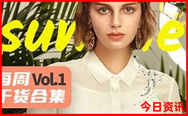 泰山适合老年人旅游吗